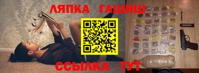 кокс Пушкино