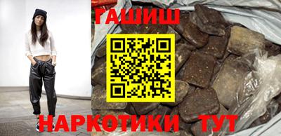 бошки Пыть-Ях