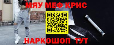 mdpv Пугачёв