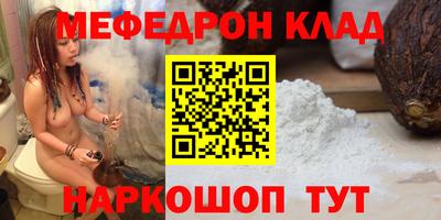 бошки Пыть-Ях