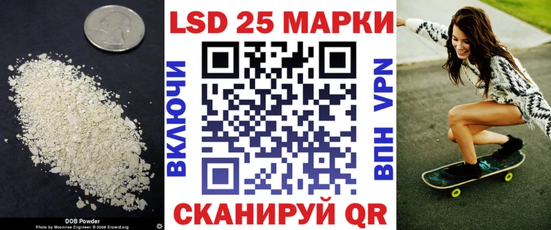 Лсд 25 экстази ecstasy  Урус-Мартан 
