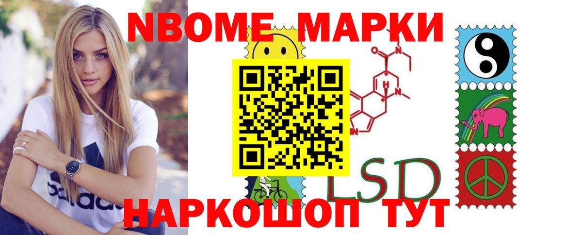 LSD-25 экстази ecstasy Урус-Мартан