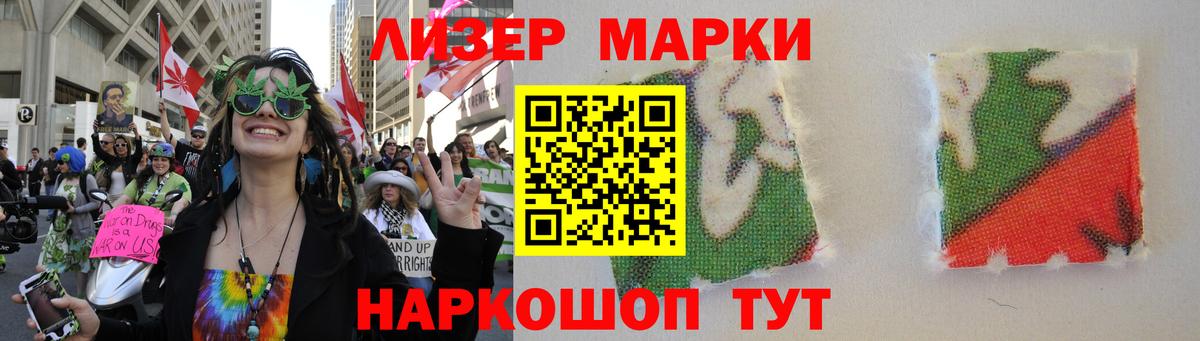 ЛСД экстази кислота  Лсд 25 экстази ecstasy  Вход с VPN  Урус-Мартан 