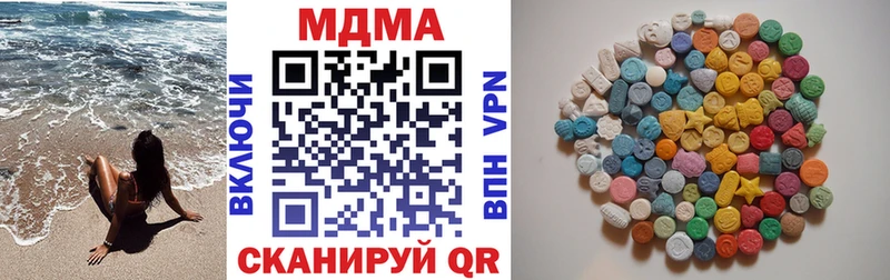 гидра ссылка  Урус-Мартан  MDMA crystal  купить наркоту 