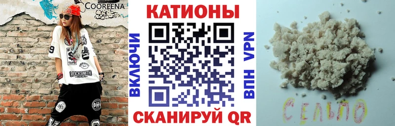 Меф mephedrone  даркнет формула  Урус-Мартан  блэк спрут вход 