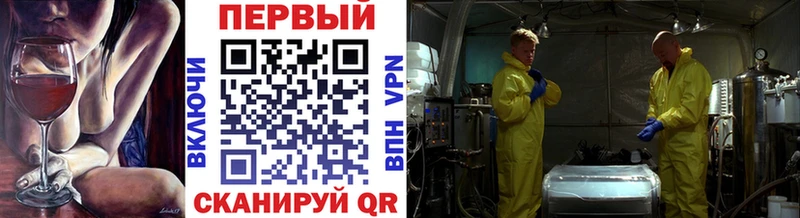 МЕТАМФЕТАМИН пудра  Урус-Мартан 