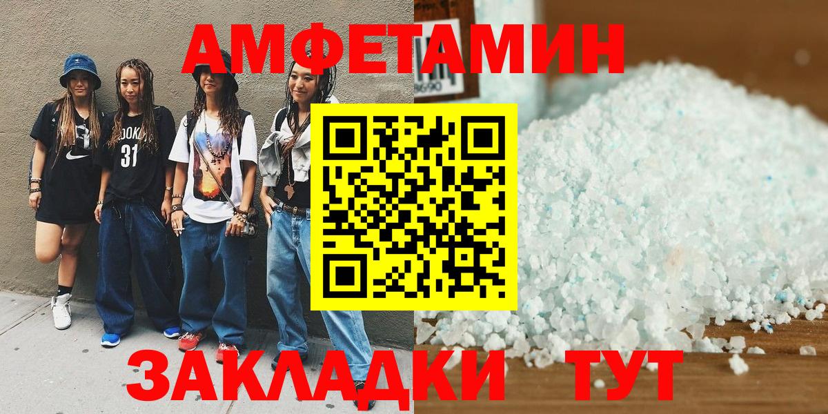Первитин кристалл  Первитин кристалл  Вход с VPN  Урус-Мартан 