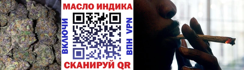 купить наркотик  Урус-Мартан  Дистиллят ТГК вейп 