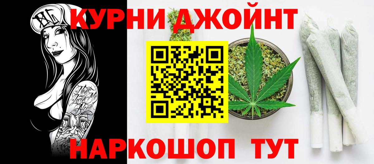 Урус-Мартан  Марихуана планчик  Вход с VPN  МАРИХУАНА тримм  Бошки марихуана планчик 